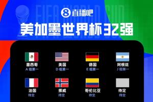 实时新西兰vs埃及直播比赛回放_实时新西兰vs埃及直播比赛回放在线观看_免费看直播