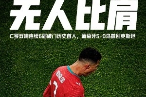 火爆挪威vs塞内加尔赛程表在线观看_火爆挪威vs塞内加尔赛程表在线观看在线观看_免费看直播
