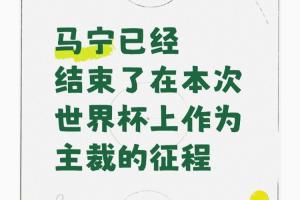 今日新西兰vs埃及直播今日赛程进球集锦_今日新西兰vs埃及直播今日赛程进球集锦在线观看_免费看直播