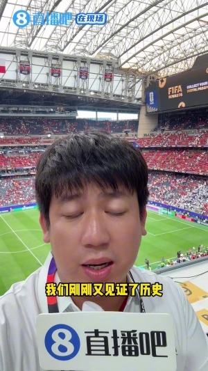 实时捷克vs墨西哥直播_实时捷克vs墨西哥直播在线观看_免费看直播