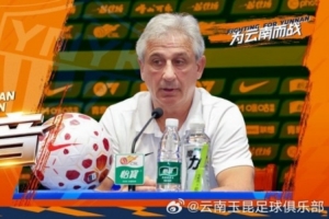 极速重庆铜梁龙vs天津津门虎比赛回放_极速重庆铜梁龙vs天津津门虎比赛回放在线观看_免费看直播