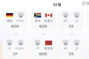 免费法国vs伊拉克首发阵容低调看直播_免费法国vs伊拉克首发阵容低调看直播在线观看_免费看直播