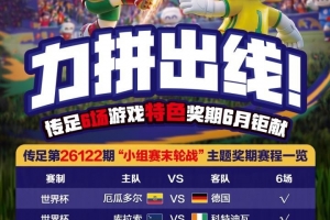 重磅厄瓜多尔vs库拉索直播赛事前瞻高清回放_重磅厄瓜多尔vs库拉索直播赛事前瞻高清回放在线观看_免费看直播