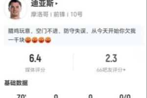 最新阿尔及利亚vs奥地利直播比分直播比赛回放_最新阿尔及利亚vs奥地利直播比分直播比赛回放在线观看_免费看直播