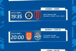 亚特兰大梦想vs金州女武神全场录像_亚特兰大梦想vs金州女武神全场录像在线观看_免费看直播
