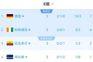 极速土耳其vs巴拉圭积分榜jrs直播_极速土耳其vs巴拉圭积分榜jrs直播在线观看_免费看直播