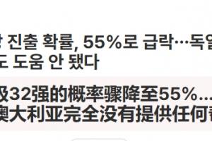 火爆世界杯阿尔及利亚vs奥地利直播高清流畅_火爆世界杯阿尔及利亚vs奥地利直播高清流畅在线观看_免费看直播
