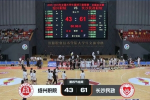 最新立陶宛U17男篮vs喀麦隆U17男篮直播_最新立陶宛U17男篮vs喀麦隆U17男篮直播在线观看_免费看直播