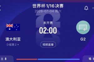 火爆中乙广东铭途vs厦门飞鹭在线观看_火爆中乙广东铭途vs厦门飞鹭在线观看在线观看_免费看直播