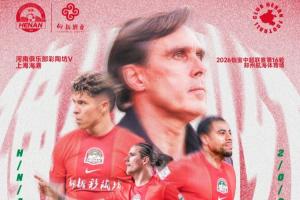 最新中乙泰安天贶vs长春喜都进球集锦_最新中乙泰安天贶vs长春喜都进球集锦在线观看_免费看直播