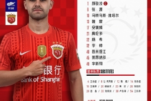 最新阿根廷vsH2jrs直播_最新阿根廷vsH2jrs直播在线观看_免费看直播