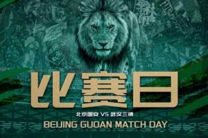 最新巴掌马vs克罗地亚直播_最新巴掌马vs克罗地亚直播在线观看_免费看直播