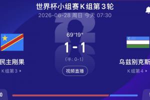 世界杯南非/加拿大vs荷兰/摩洛哥_世界杯南非/加拿大vs荷兰/摩洛哥在线观看_免费看直播