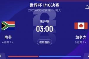 重磅科特迪瓦vsI2比赛回放_重磅科特迪瓦vsI2比赛回放在线观看_免费看直播