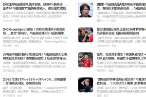 极速大连英博vs上海申花进球集锦_极速大连英博vs上海申花进球集锦在线观看_免费看直播