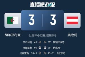 今日土耳其vs美国直播全场录像_今日土耳其vs美国直播全场录像在线观看_免费看直播