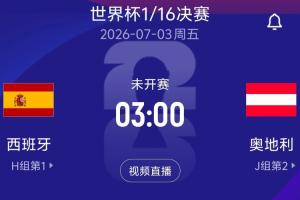火爆土耳其vs美国直播高清无插件在线观看_火爆土耳其vs美国直播高清无插件在线观看在线观看_免费看直播