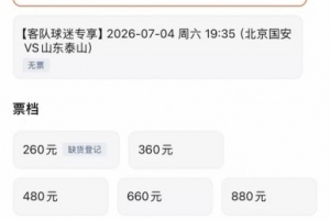 重磅欧冠塔林弗罗拉vs萨布塔洛在线观看_重磅欧冠塔林弗罗拉vs萨布塔洛在线观看在线观看_免费看直播