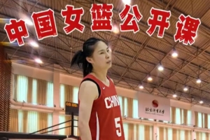火爆WNBA金州女武神vs华盛顿神秘人进球集锦_火爆WNBA金州女武神vs华盛顿神秘人进球集锦在线观看_免费看直播