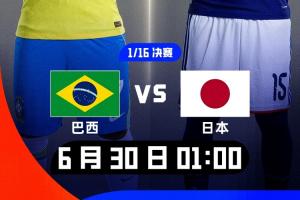 日本vs瑞典直播jrs直播高清回放_日本vs瑞典直播jrs直播高清回放在线观看_免费看直播