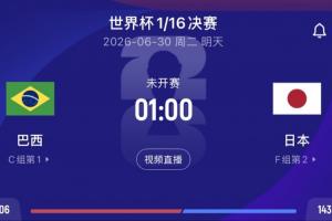 重磅湖人vs马刺比分预测_重磅湖人vs马刺比分预测在线观看_免费看直播