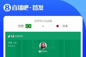 今日西班牙vs沙特阿拉伯积分榜比赛回放_今日西班牙vs沙特阿拉伯积分榜比赛回放在线观看_免费看直播
