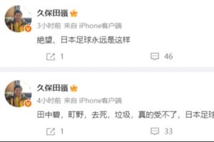 世界杯阿根廷vsH2全场录像_世界杯阿根廷vsH2全场录像在线观看_免费看直播