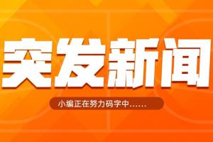 重磅巴拉圭vs澳大利亚直播jrs直播全场录像_重磅巴拉圭vs澳大利亚直播jrs直播全场录像在线观看_免费看直播