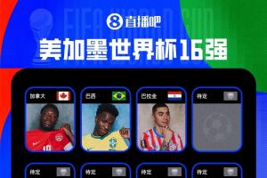 哥伦比亚vs葡萄牙全场集锦jrs直播_哥伦比亚vs葡萄牙全场集锦jrs直播在线观看_免费看直播