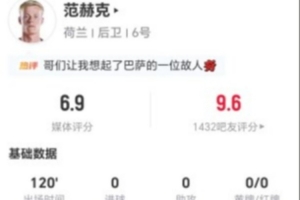 今日中乙上海海港富盛经开vs北京理工比分预测_今日中乙上海海港富盛经开vs北京理工比分预测在线观看_免费看直播