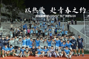 澳西甲乔达路普市vs昆尼斯jrs直播_澳西甲乔达路普市vs昆尼斯jrs直播在线观看_免费看直播
