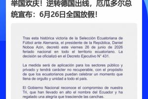实时世界杯巴西/日本vs科特迪瓦/挪威进球集锦_实时世界杯巴西/日本vs科特迪瓦/挪威进球集锦在线观看_免费看直播