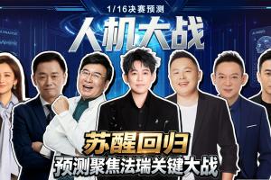 最新金州女武神vs华盛顿神秘人比赛回放_最新金州女武神vs华盛顿神秘人比赛回放在线观看_免费看直播