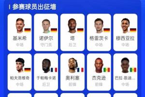 免费世界杯约旦vs阿根廷直播_免费世界杯约旦vs阿根廷直播在线观看_免费看直播