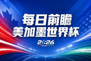 最新法国U17男篮vs意大利U17男篮直播_最新法国U17男篮vs意大利U17男篮直播在线观看_免费看直播
