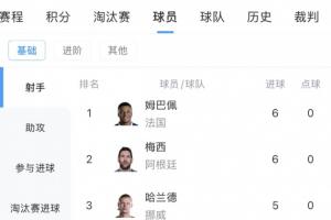 免费世界杯哥伦比亚vs加纳直播_免费世界杯哥伦比亚vs加纳直播在线观看_免费看直播