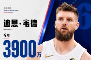 今日中乙北京理工vs泰安天贶进球集锦_今日中乙北京理工vs泰安天贶进球集锦在线观看_免费看直播