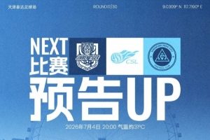 最新日本vs瑞典首发阵容进球集锦_最新日本vs瑞典首发阵容进球集锦在线观看_免费看直播