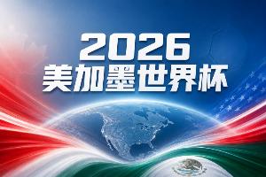 最新因勒乌德联vs苏比亚科比分预测_最新因勒乌德联vs苏比亚科比分预测在线观看_免费看直播