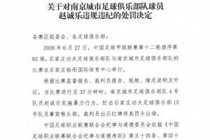 世界杯阿尔及利亚vs奥地利直播进球集锦_世界杯阿尔及利亚vs奥地利直播进球集锦在线观看_免费看直播