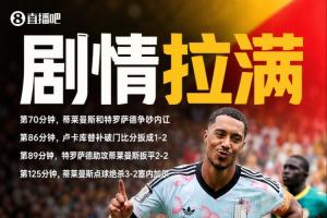 免费中乙山西崇德荣海vs泰安天贶进球集锦_免费中乙山西崇德荣海vs泰安天贶进球集锦在线观看_免费看直播