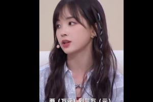 重磅法国vs伊拉克十佳球全场录像_重磅法国vs伊拉克十佳球全场录像在线观看_免费看直播