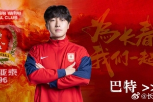 厦门飞鹭vs深圳二零二八在线观看_厦门飞鹭vs深圳二零二八在线观看在线观看_免费看直播