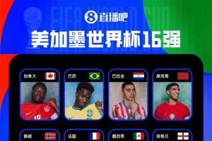 最新土耳其vs美国jrs直播_最新土耳其vs美国jrs直播在线观看_免费看直播