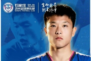 重磅中乙湖北青年星vs江西庐山低调看直播_重磅中乙湖北青年星vs江西庐山低调看直播在线观看_免费看直播