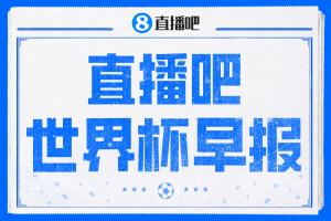 最新第7场1/8决赛胜者vs第8场1/8决赛胜者比赛回放_最新第7场1/8决赛胜者vs第8场1/8决赛胜者比赛回放在线观看_免费看直播