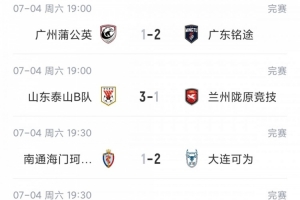 今日土耳其vs美国直播今日赛程进球集锦_今日土耳其vs美国直播今日赛程进球集锦在线观看_免费看直播