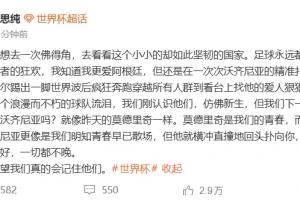 极速欧冠特费奥里vs拉恩直播_极速欧冠特费奥里vs拉恩直播在线观看_免费看直播