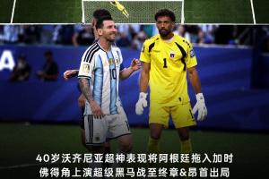 免费西班牙vs沙特阿拉伯直播在线观看比赛回放_免费西班牙vs沙特阿拉伯直播在线观看比赛回放在线观看_免费看直播
