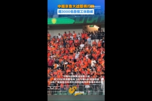 江西庐山vs广州蒲公英比分预测_江西庐山vs广州蒲公英比分预测在线观看_免费看直播